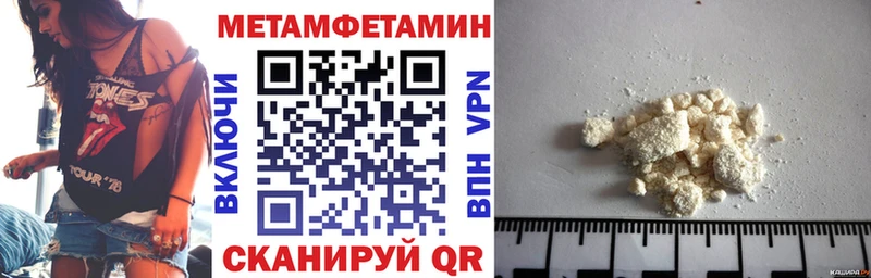 Амфетамин VHQ  blacksprut рабочий сайт  Белово 