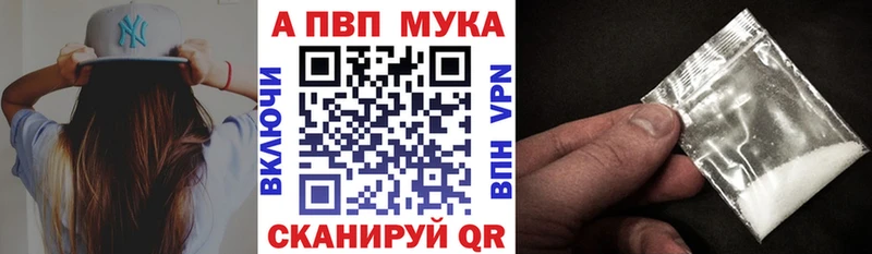 магазин    Белово  А ПВП Соль 