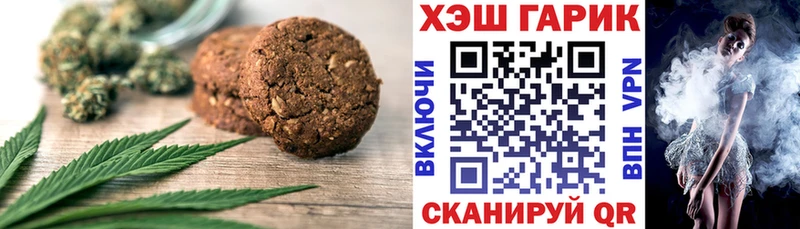 Еда ТГК марихуана  закладки  Белово 