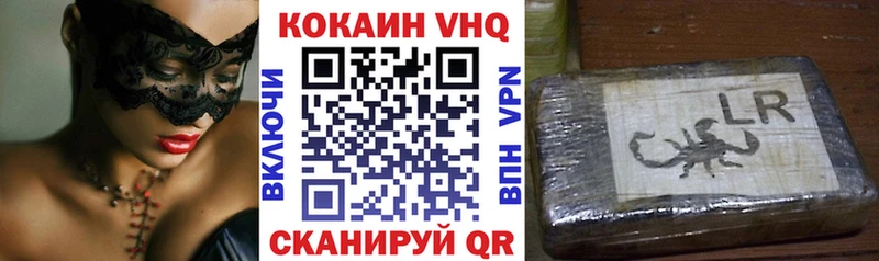 ОМГ ОМГ вход  Белово  COCAIN Перу 
