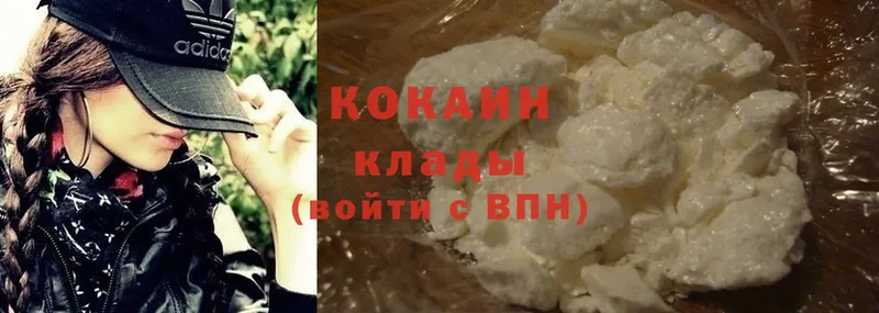 Cocaine Боливия  цены   Белово 