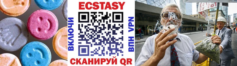 где можно купить   Белово  Экстази 99% 