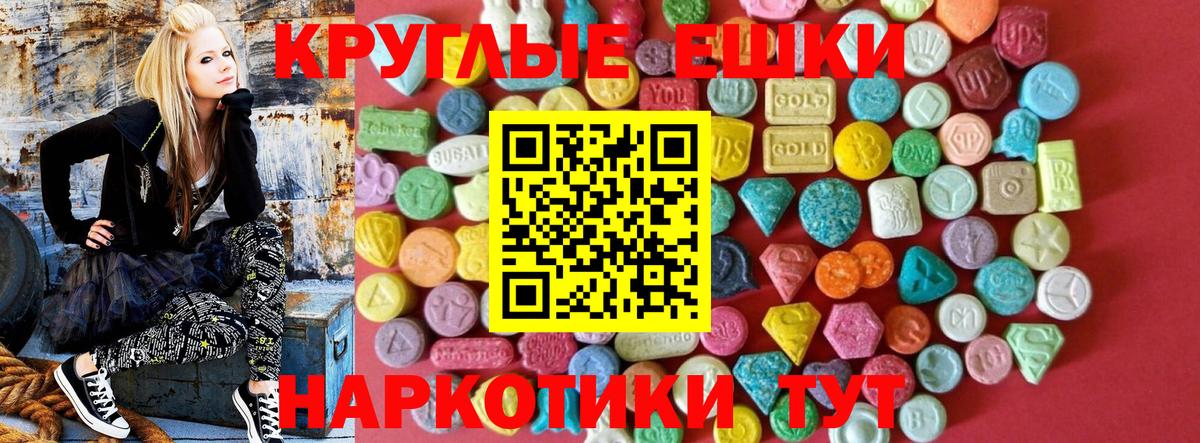 Экстази mix Белово