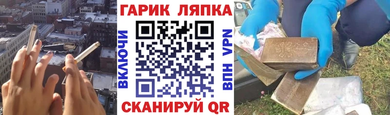 купить наркотики цена  Белово  Гашиш Изолятор 