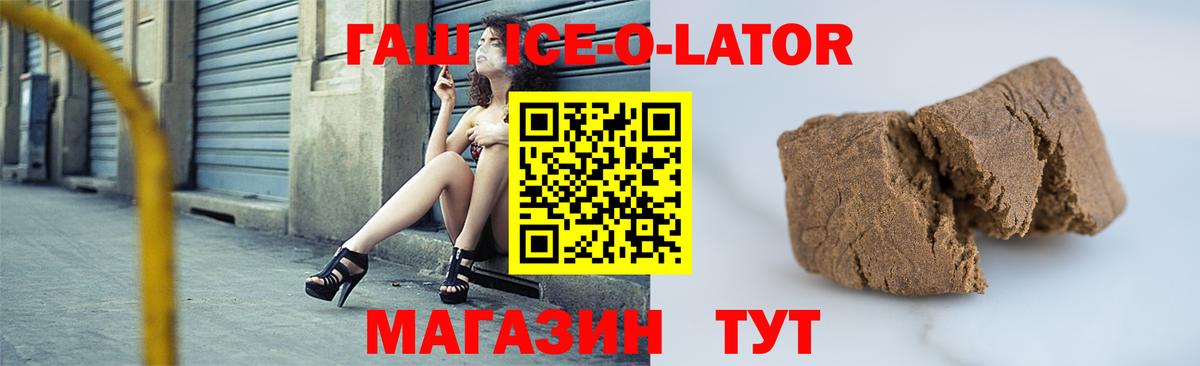 ГАШИШ  Вход с VPN  Экстази  А ПВП СК   Белово  Мефедрон кристаллы  Марихуана  Cocaine  ГАШИШ 