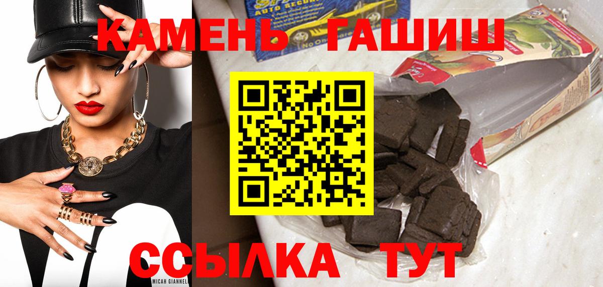 Белово  Гашиш VHQ  ГАШИШ  Вход с VPN  Гашиш хэш 