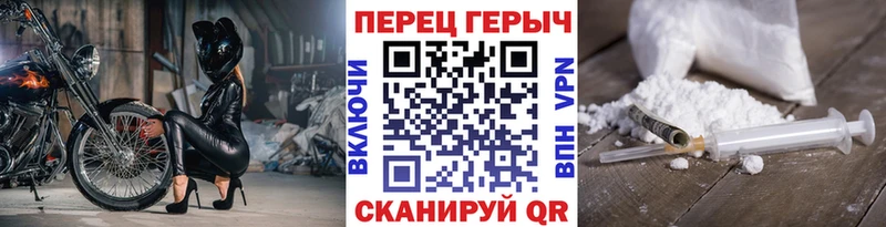 хочу наркоту Белово Героин хмурый