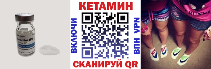 даркнет сайт  Белово  omg ТОР  Кетамин ketamine 