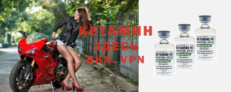 продажа наркотиков  Белово  Кетамин ketamine 