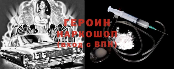 MDMA Аркадак