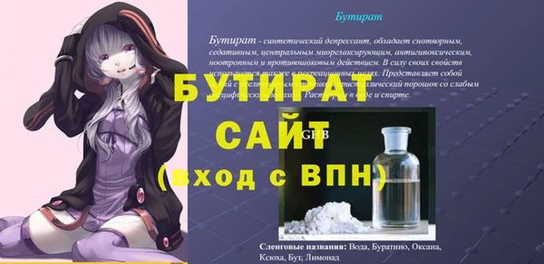 кокс Арсеньев
