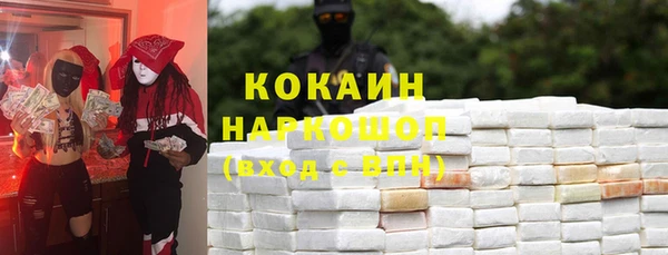 кокс Арсеньев
