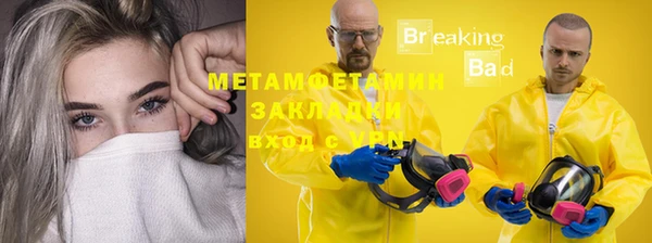 синтетический гашиш Баксан
