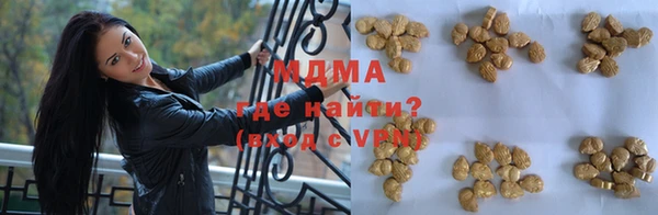 каннабис Армянск