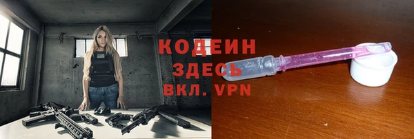 героин Балахна