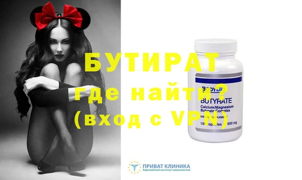 MDMA Аркадак