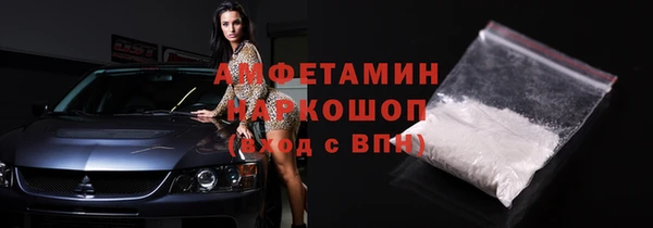 MDMA Аркадак