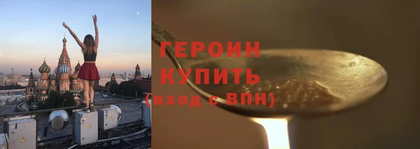 синтетический гашиш Баксан