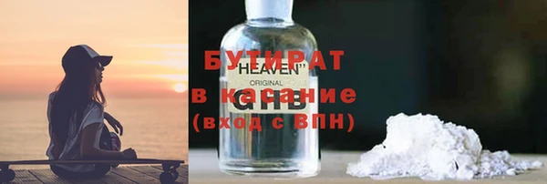 каннабис Армянск