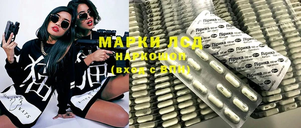 MDMA Аркадак
