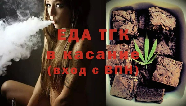 каннабис Армянск