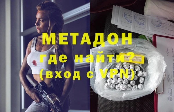 героин Балахна