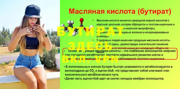 ECSTASY Балабаново