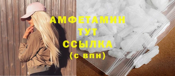 MDMA Аркадак