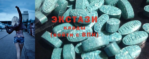 ECSTASY Балабаново