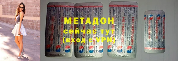 MDMA Аркадак