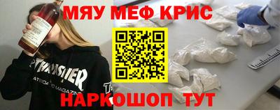 COCAINE Балашиха