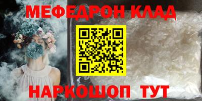 COCAINE Балашиха