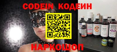 альфа пвп VHQ Аргун