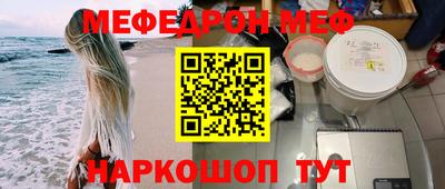 спиды Балаково