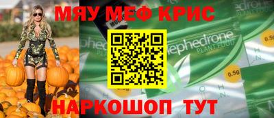 COCAINE Балашиха