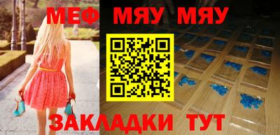 альфа пвп VHQ Аргун