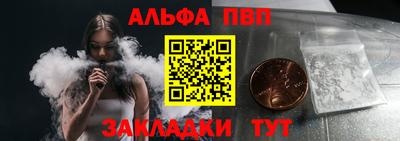 ешки Апрелевка