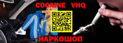 альфа пвп VHQ Аргун