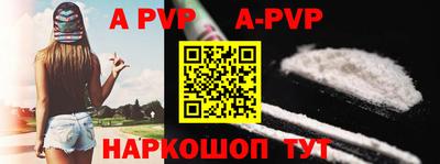 альфа пвп VHQ Аргун