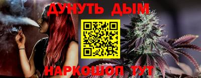альфа пвп VHQ Аргун