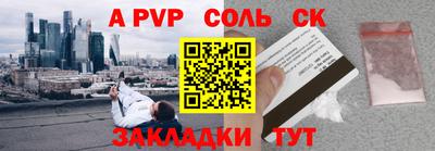 гашиш Балашиха