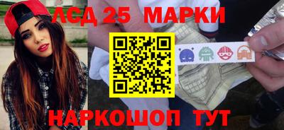 спиды Балаково