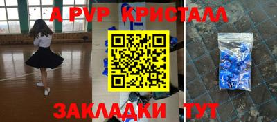 СК Апшеронск