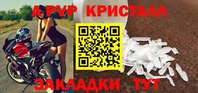 альфа пвп VHQ Аргун