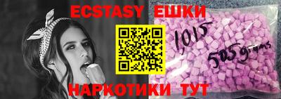 альфа пвп VHQ Аргун