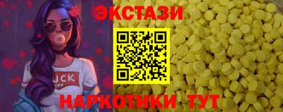 альфа пвп VHQ Аргун