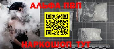 спиды Балаково