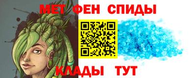 альфа пвп VHQ Аргун