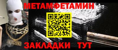 спиды Балаково