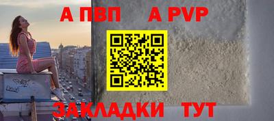 спиды Балаково